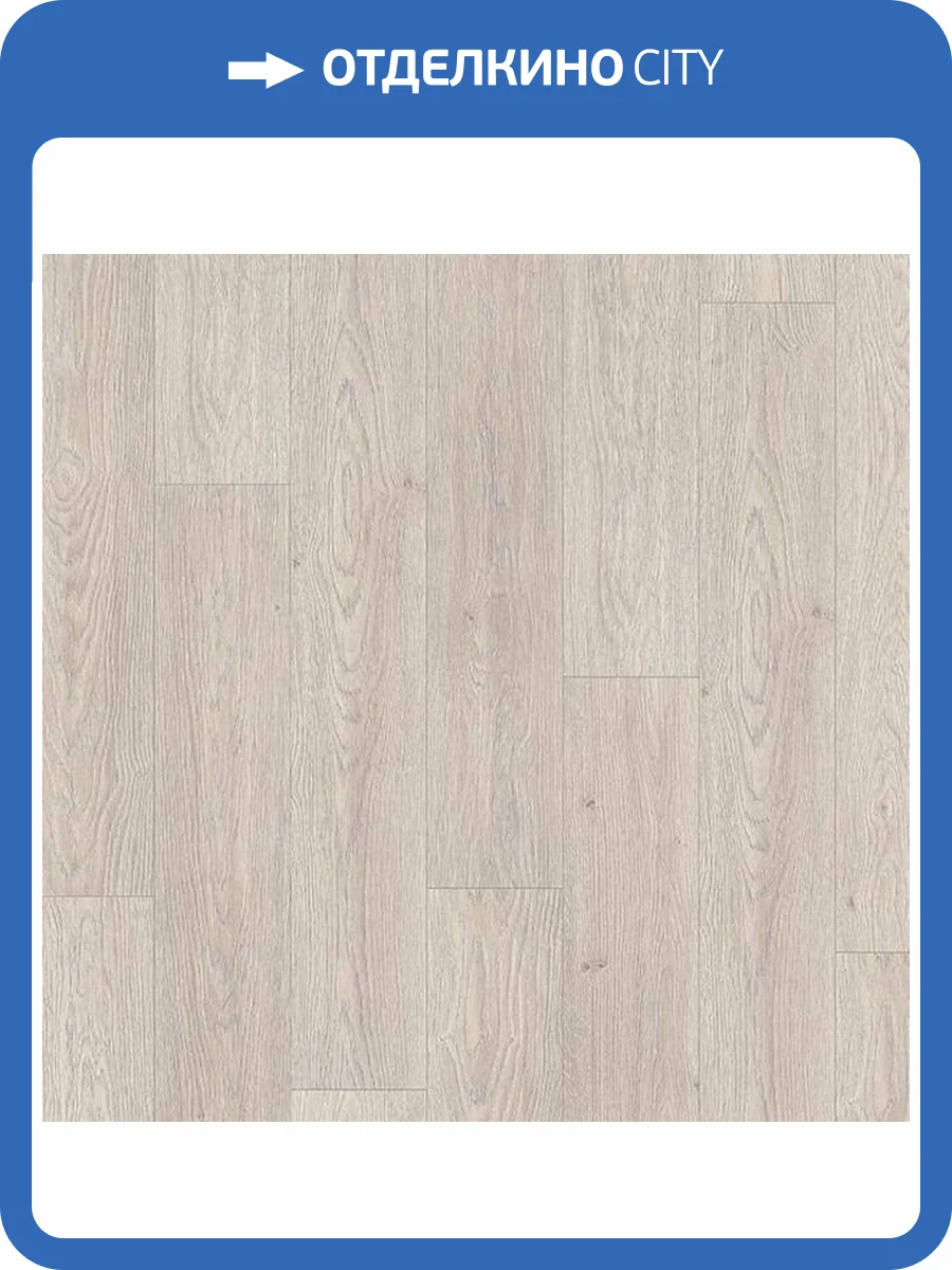 Ламинат Egger Pro Classic 12/33 4V EPL143 Дуб Чезена Белый 1292x193 фото 3