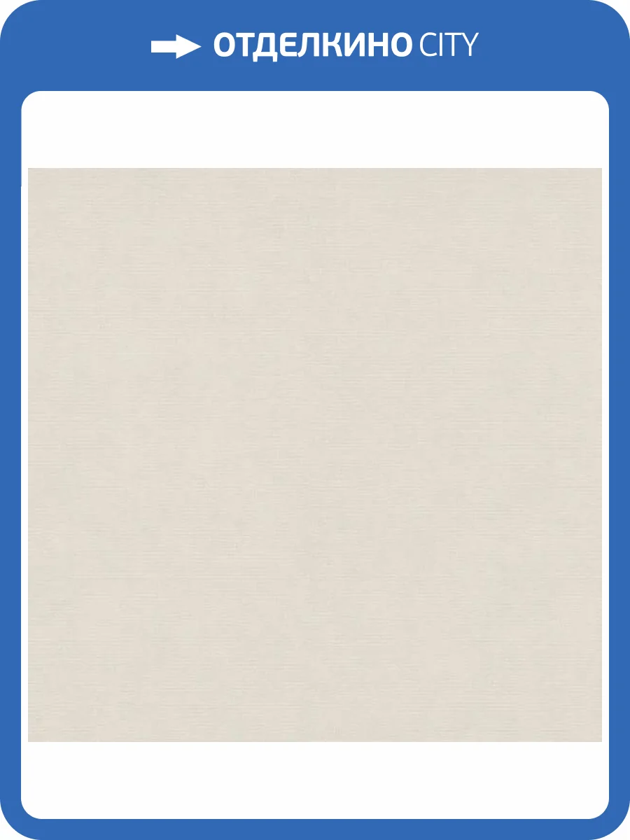 Обои Erismann Elysium 12232-14 фото 2