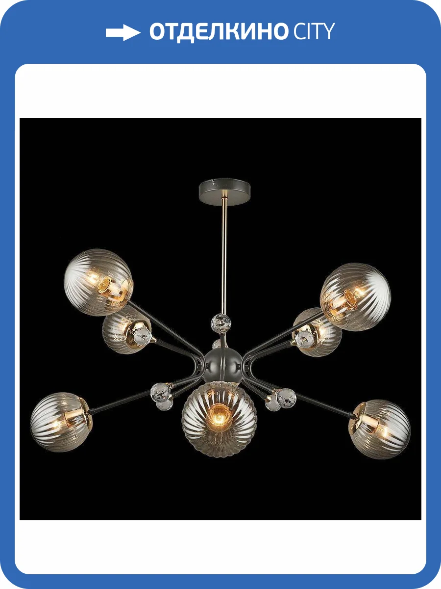 Потолочный светильник Reluce 04901-0.3-08 COFFEE+FGD фото 3