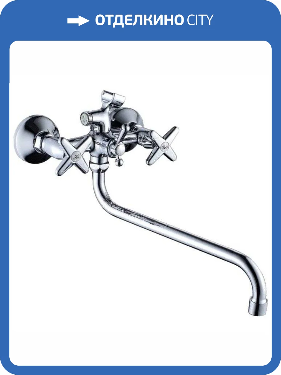 Смеситель универсальный Haiba HB2220 фото 3