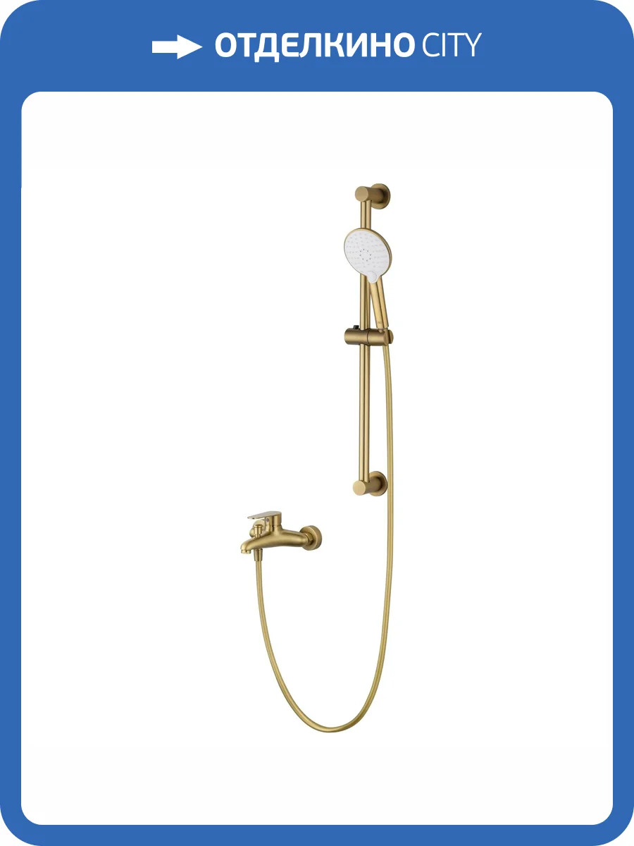 Смеситель для ванны Wonzon & Woghand WW-AE3205-BG с душевым гарнитуром, брашированное золото фото 9