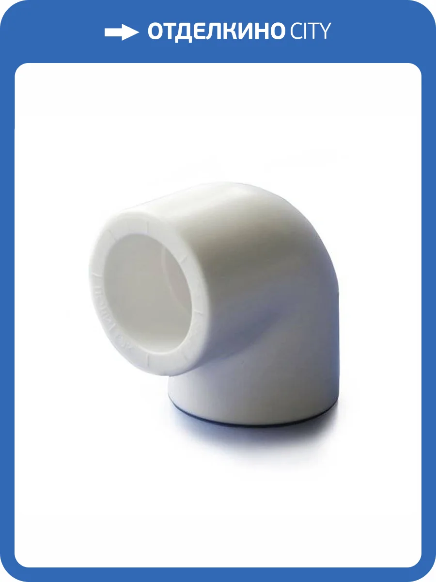 Отвод полипропиленовый ПОЛИТЭК 32 x 90гр., белый фото 2