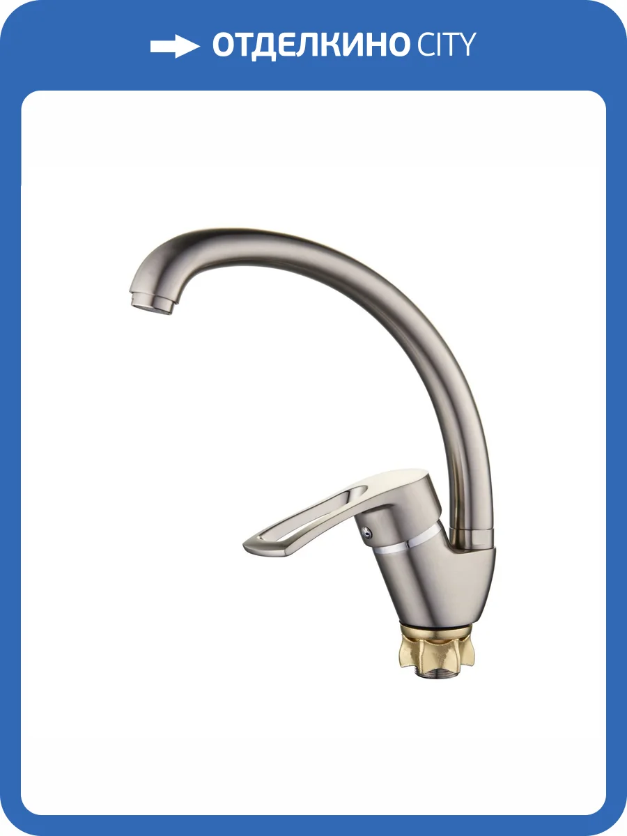 Смеситель для кухни G.lauf 8G4-A181KH сатин фото 3