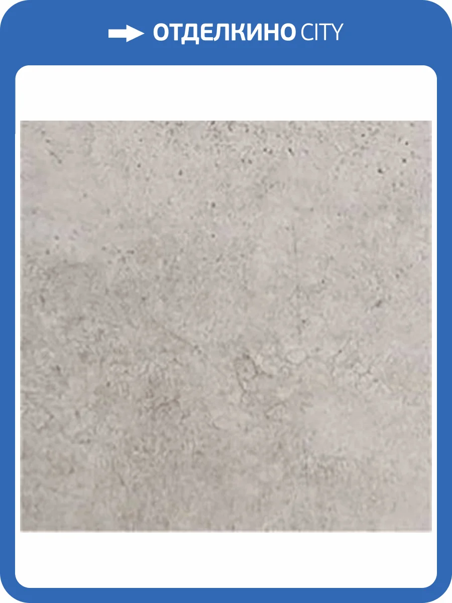 Керамогранит Cristacer Judith Pav. Altea Gris 45x45 фото 2