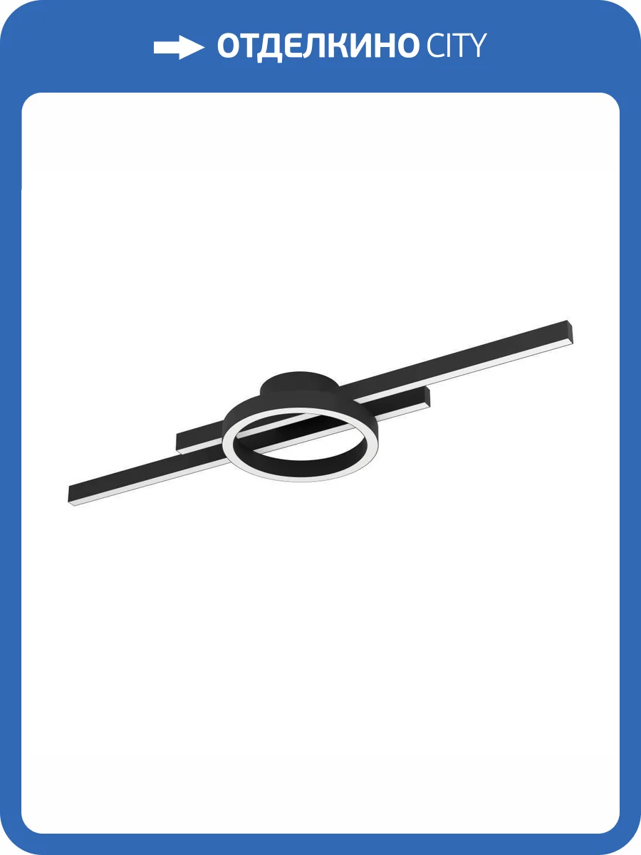 Потолочный светильник Eglo Amandolo 900953 фото 5