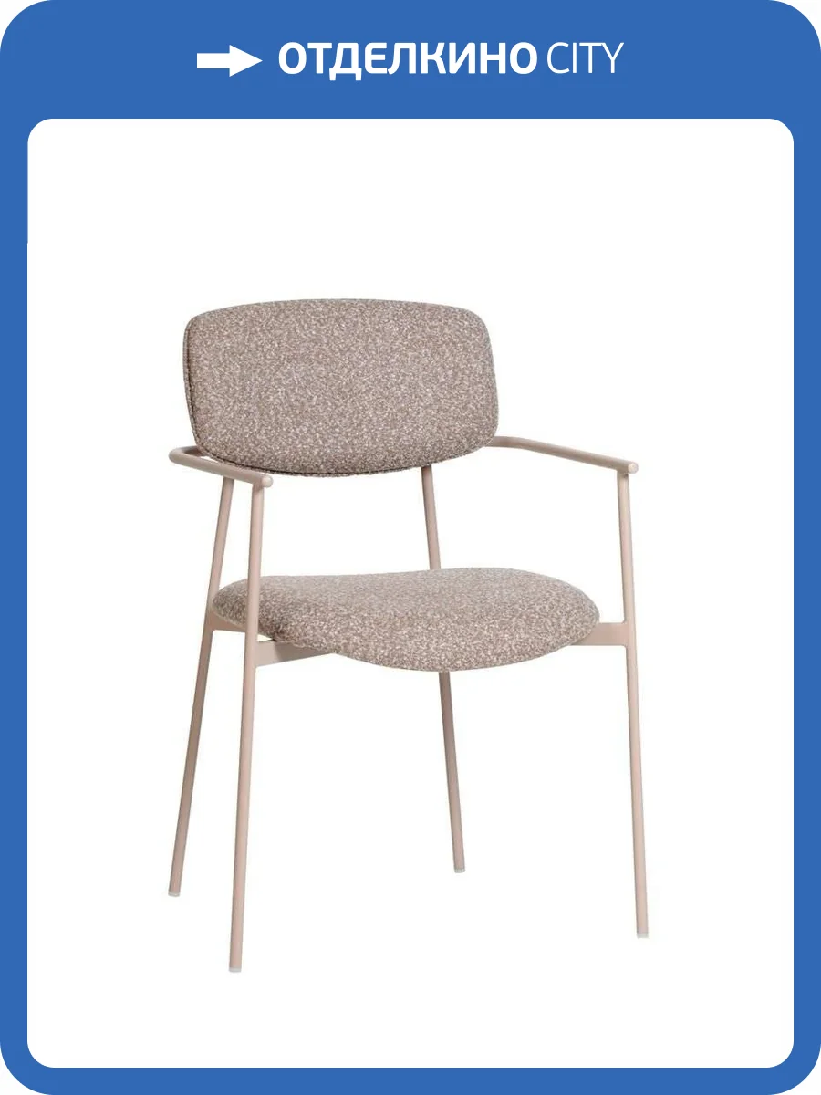 Стул Stool Group Doe FDC7387 OTE-CL-421 F13 коричневый бежевые ножки фото 8