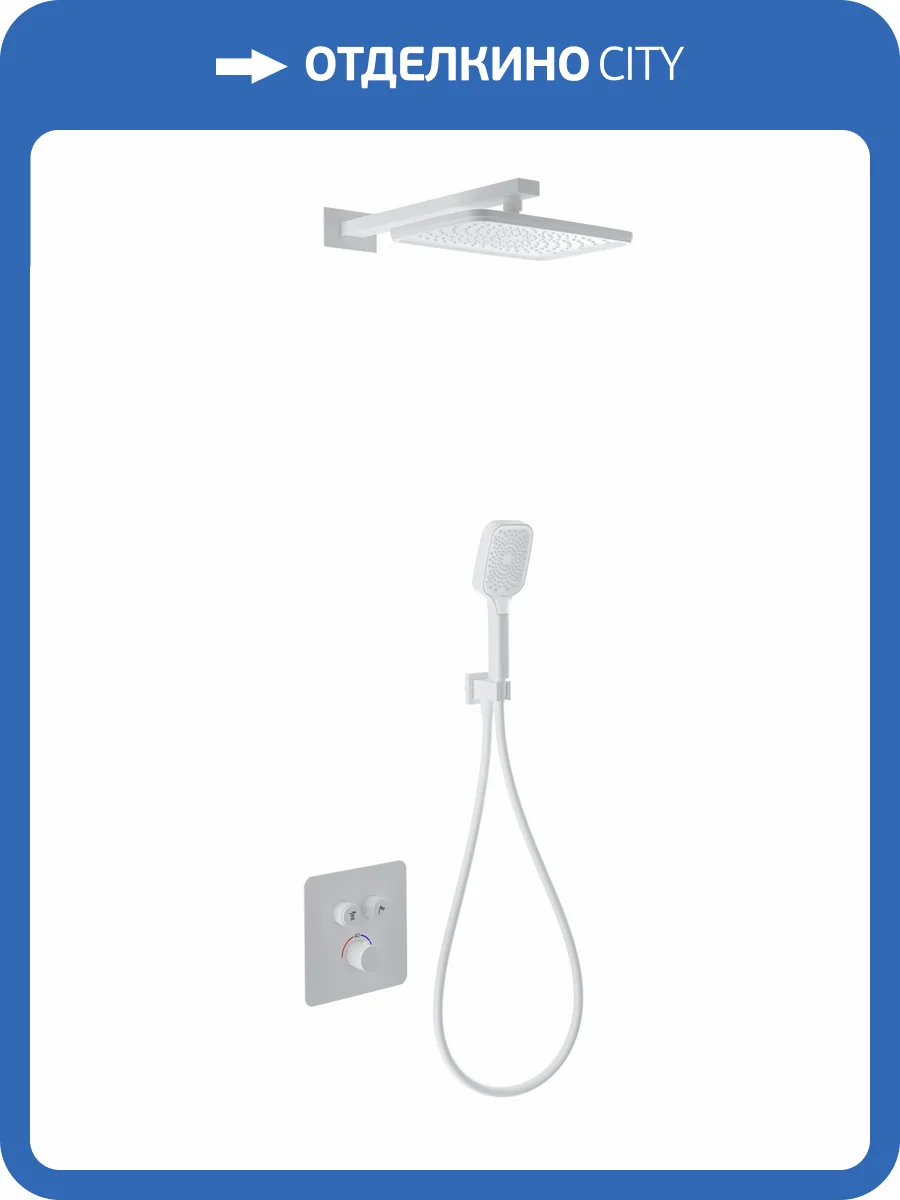 Душевой комплект Wonzon & Woghand WW-B4003-MW белый, с термостатом фото 3