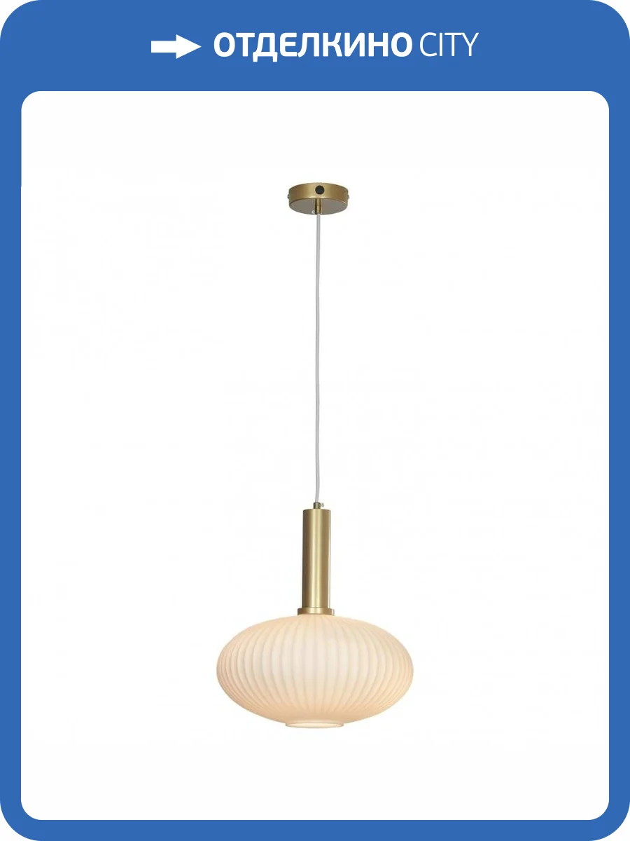 Подвесной светильник Lussole Lussole Ondulati LSP-8353 фото 8