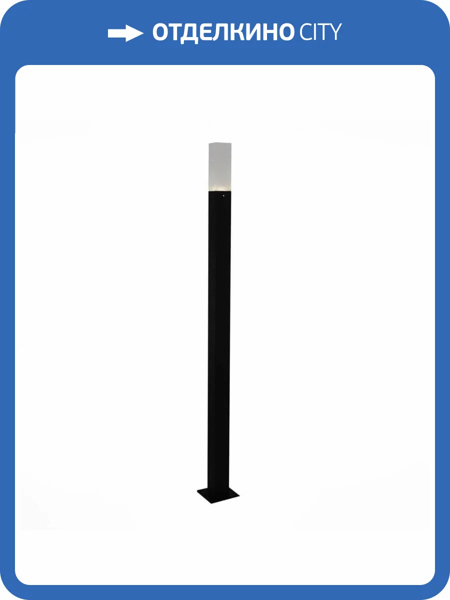 Уличный светодиодный светильник ST Luce SL101.415.01 фото 4