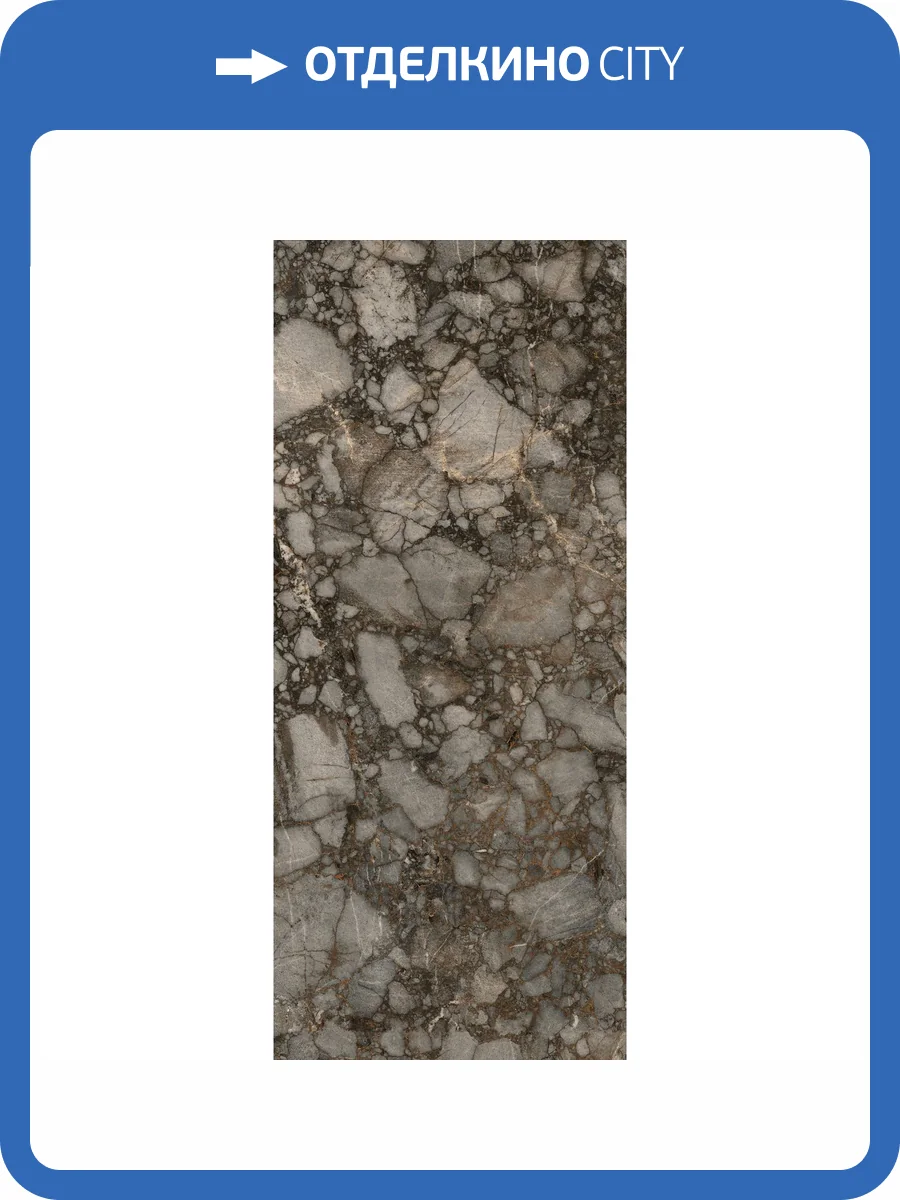 Керамогранит Casa Dolce Casa Nature Mood 774721 Riverbed Glossy Rt 6 mm 120x280 фото 16