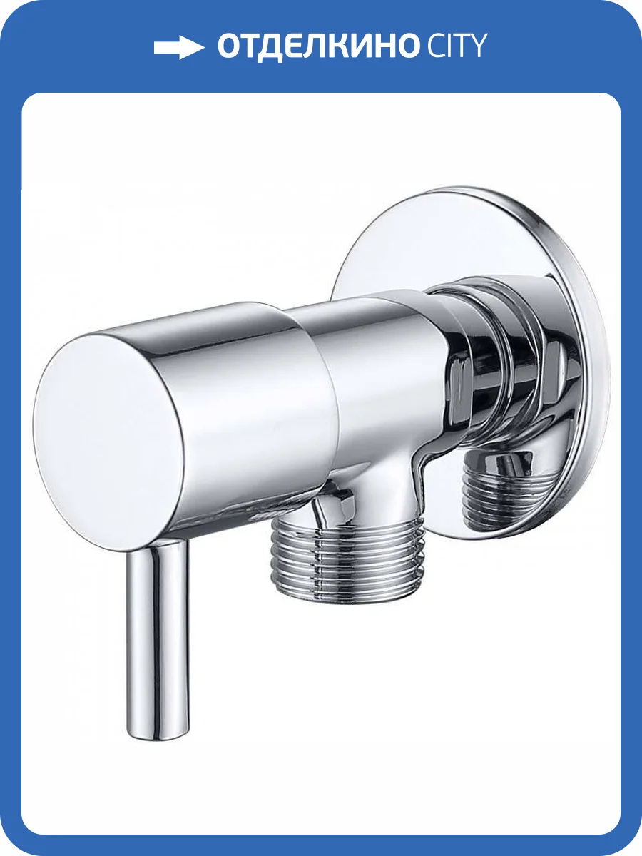 Вентиль Allen Brau Priority 5.31026-00 угловой, хром фото 3