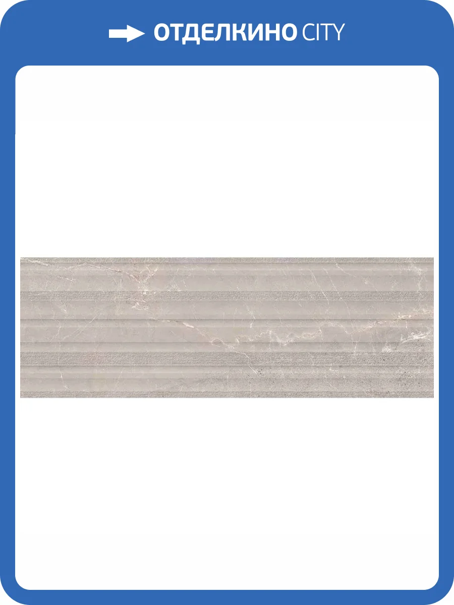 Декор Peronda Alchemy Iron Decor/33.3x100/R 33.3x100 фото 21