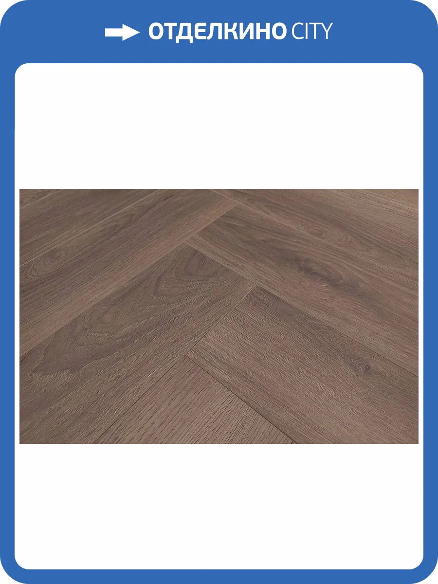 MSPC Ламинат Stone Floor 8/43 4V 2529-14 MP Английская Елка Растлфилд 564x141 фото 2