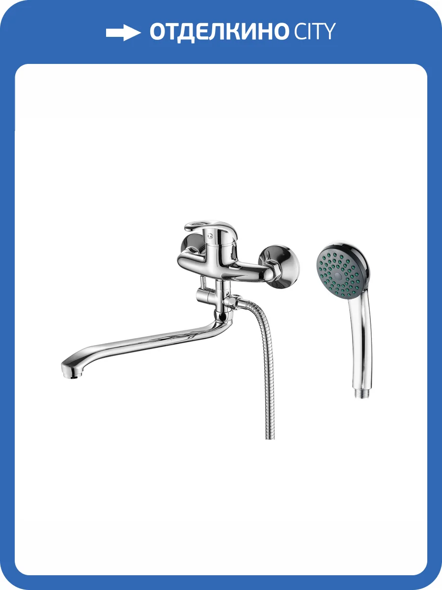 Смеситель для ванны Fashun A2103 хром фото 3