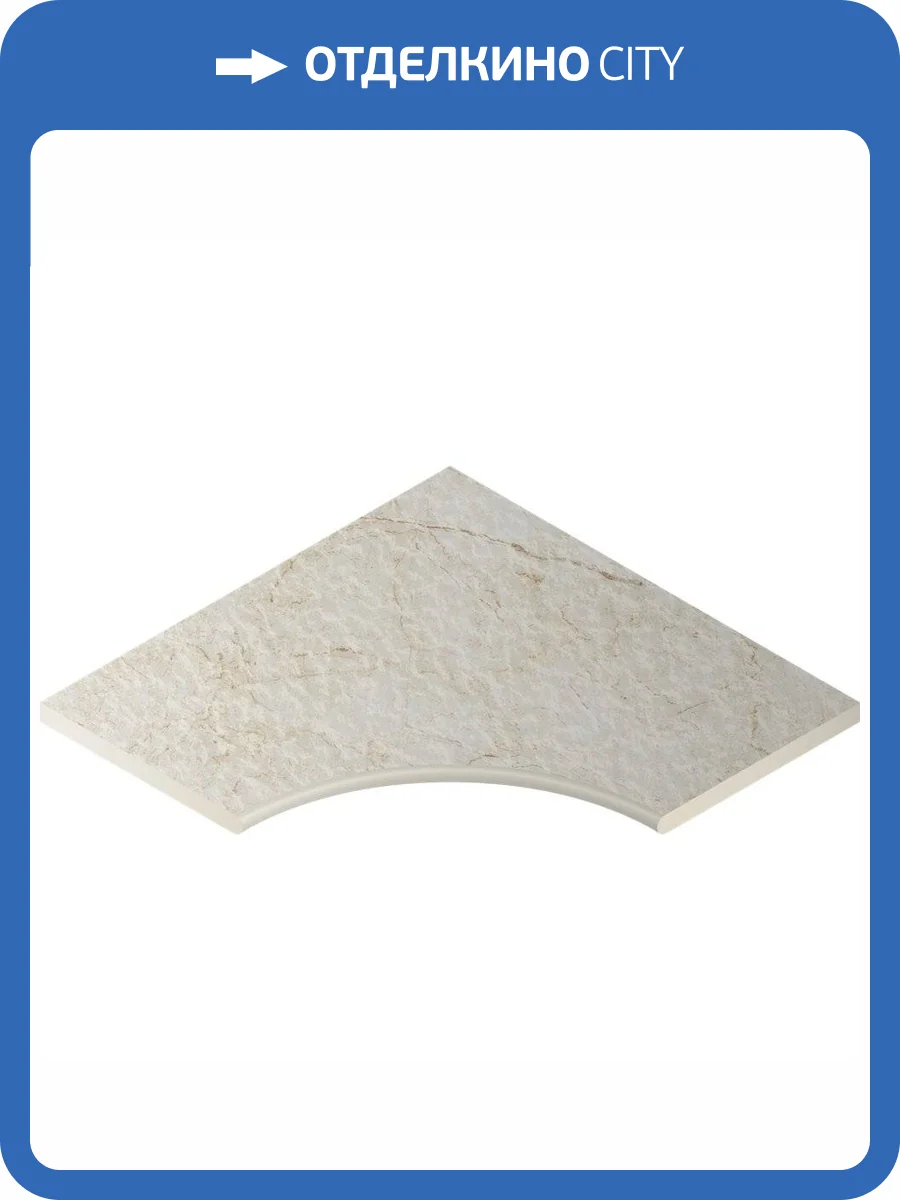 Бортик Italon Контемпора X2 620090000273 Пур Угловой Закругленный 30 60x60 фото 2