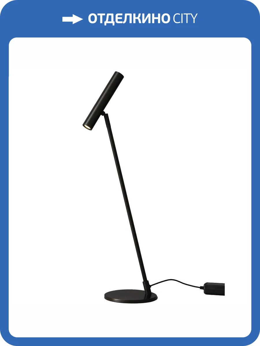 Торшер светодиодный Moderli Harmo V11082-FL фото 7