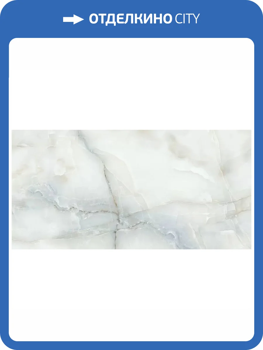 Керамогранит LCM Moonstone 60120MOS11P 60x120 фото 13