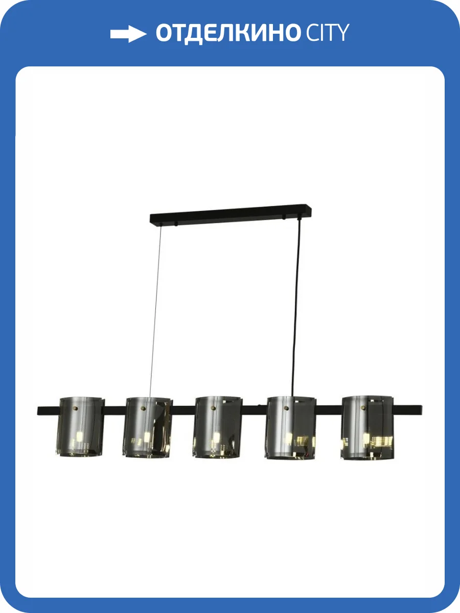 Подвесная люстра Zortes Rony ZRS.1209.01 фото 7