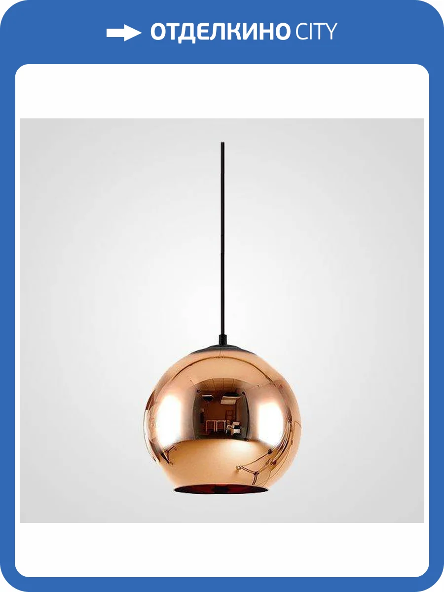 Подвесной светильник Imperium Loft Copper Shade 179998-22 фото 6