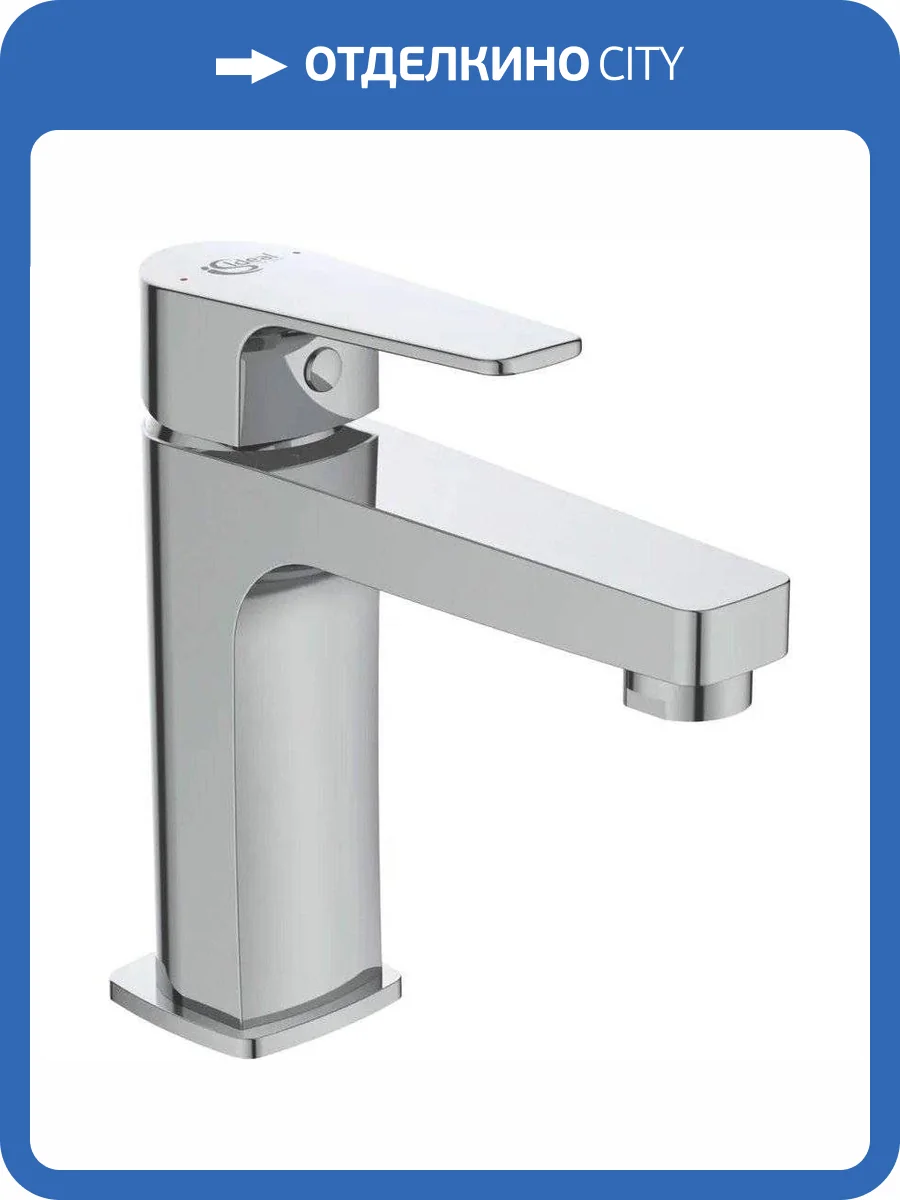 Смеситель для раковины Ideal Standard Cerafine BC553AA D фото 4