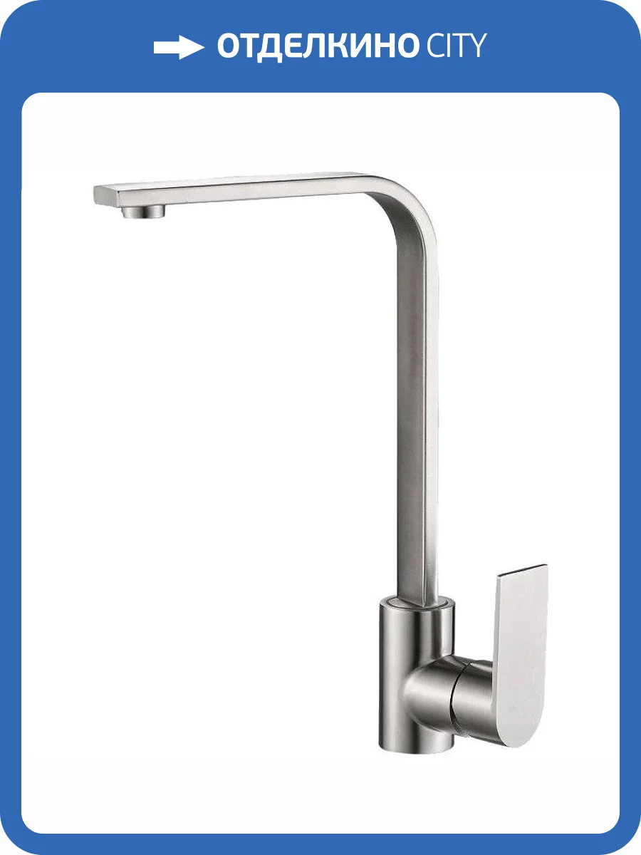 Смеситель для кухни Haiba HB70807 фото 3