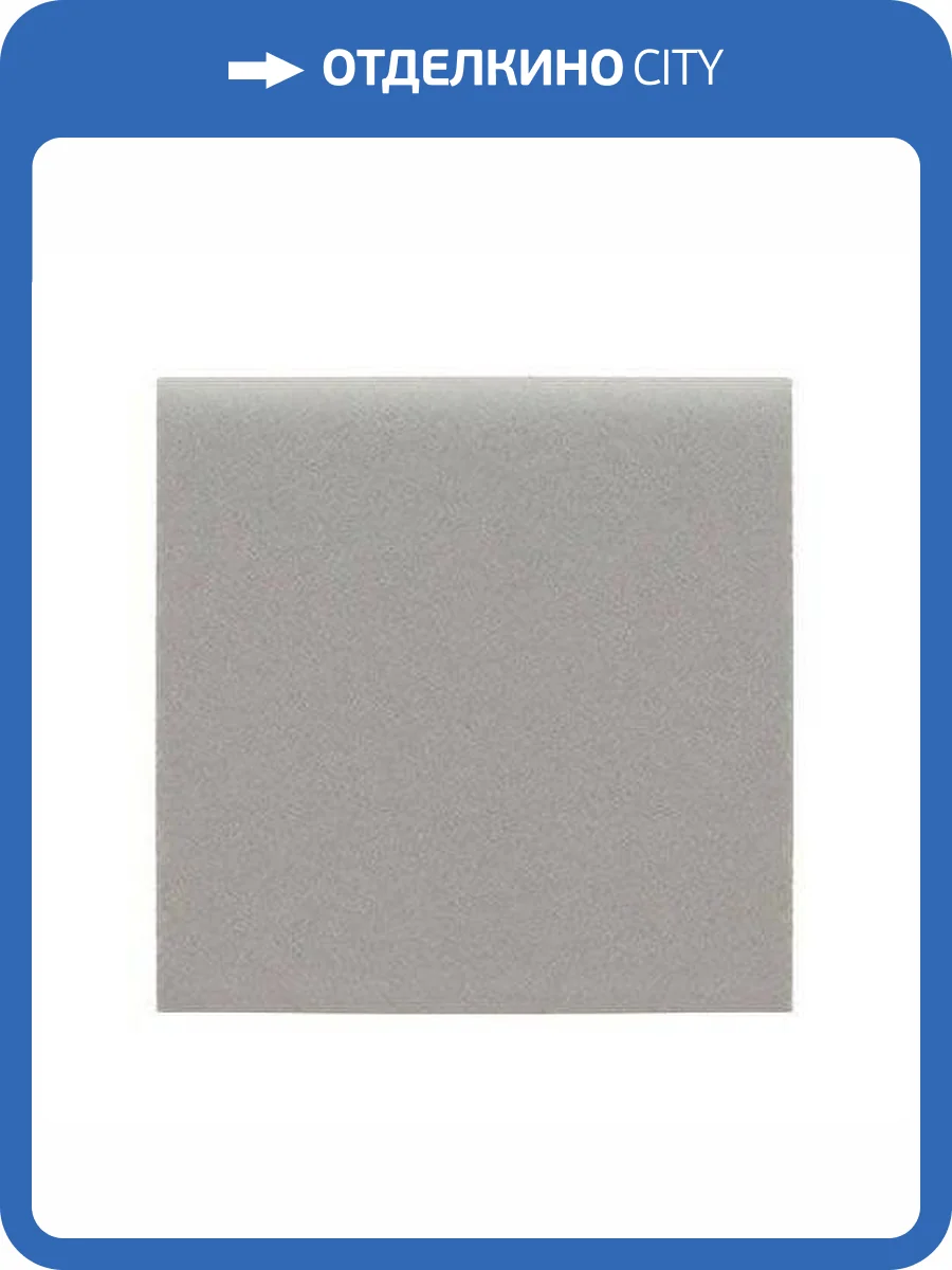 Вставка Adex Pavimento Adpv9007 Taco Gris 3x3 фото 2