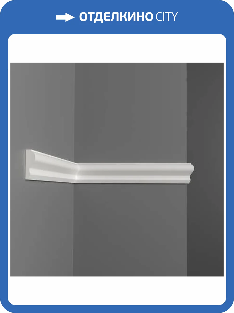 Молдинг гладкий DECOMASTER A033 200x1.2x3.5 фото 2