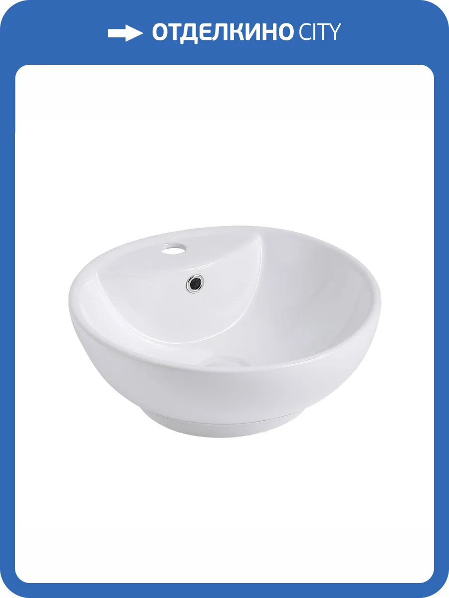 Раковина Abber Bequem AC2101 45 см фото 5