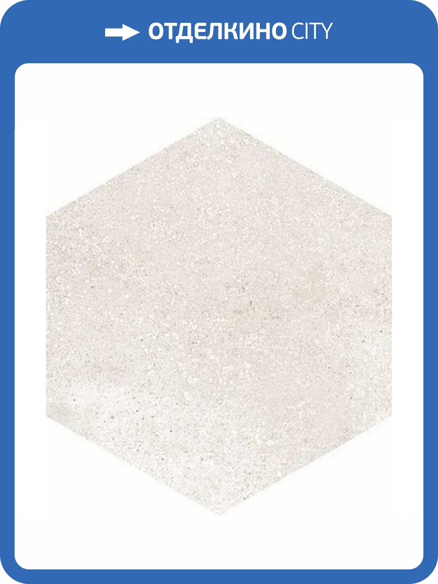 Керамогранит Vives Rift Hexagono Crema G.203 23x26.6 фото 2