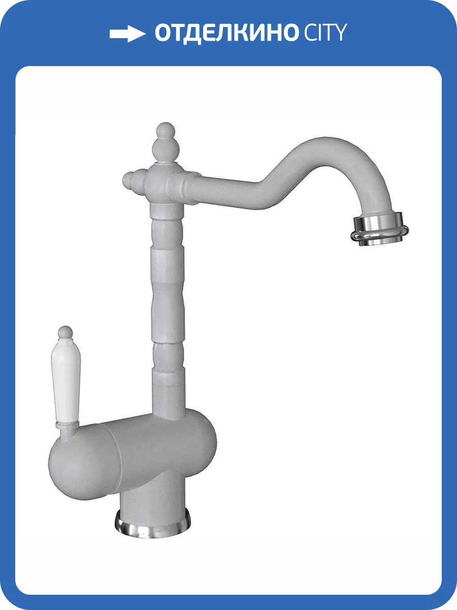 Смеситель для кухни Florentina Ода 313.08H.1113.201 FL жасмин фото 4