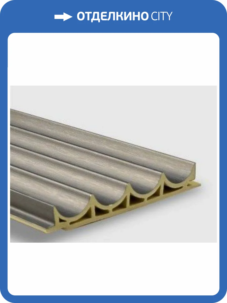 Рифленая панель Bonaparte Wave dark metal 280x10.9x1.5 фото 3