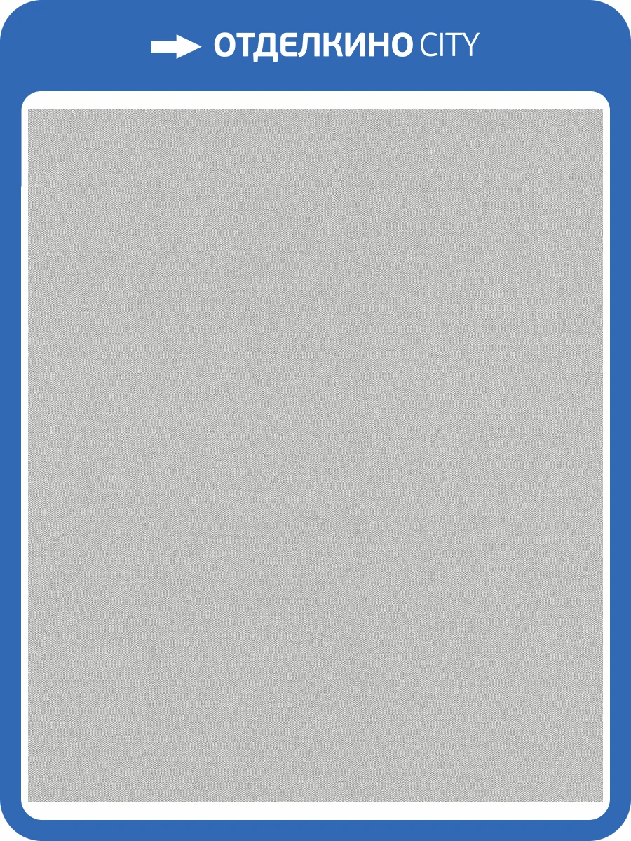 Обои флизелиновые Rasch Color Your Life 633733 фото 5