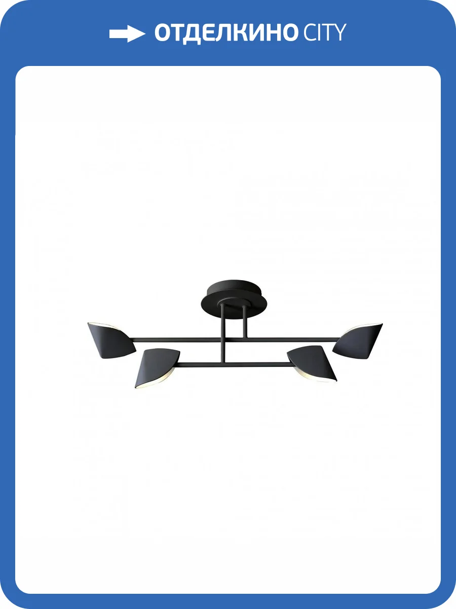 Потолочная светодиодная люстра Mantra Capuccina 7582 фото 3