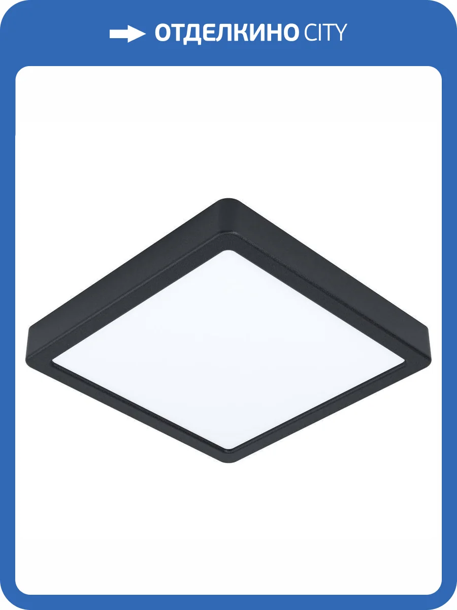 Потолочный светодиодный светильник Eglo Fueva 99244 фото 2