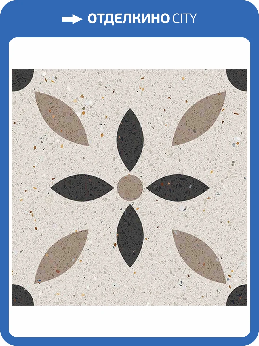 Декор Vives Micra Zetta R10 20x20 фото 3