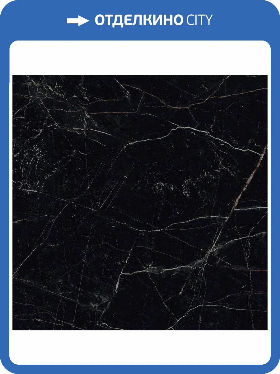 Керамогранит Atlas Concorde Marvel Dream AORZ Black Atlantis Lappato 75x75 фото 2