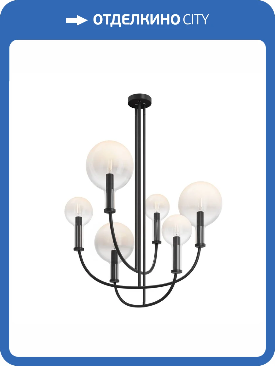 Подвесной светильник Maytoni Status MOD333PL-06B фото 7