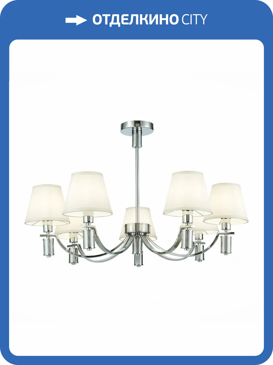 Потолочная люстра Evoluce Monza SLE111303-07 фото 3