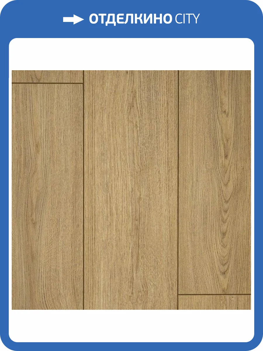 Ламинат EverSense Classic 8/34 4V EL2152 Дуб Каселла Натуральный 1292x193 фото 4