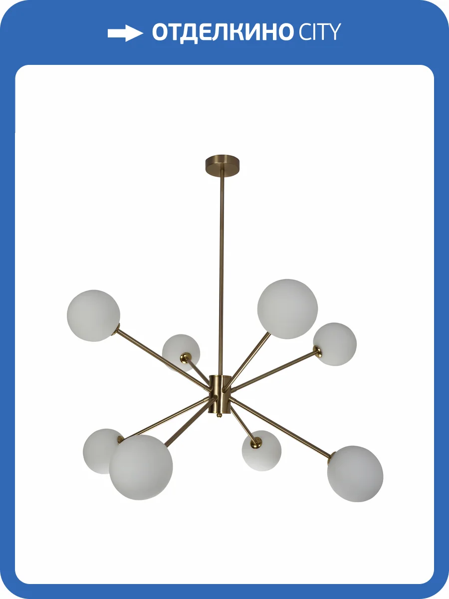 Люстра на штанге Zortes Ragy ZRS.1893.08 фото 14