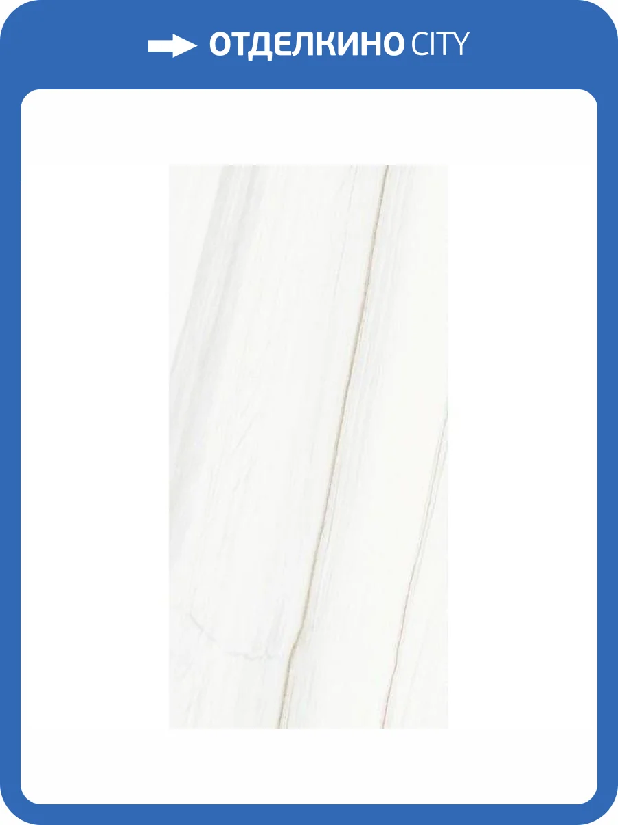 Керамогранит Ariostea Ultra Marmi UM6L300480 Bianco Covelano Luc Shiny 150x300 фото 4