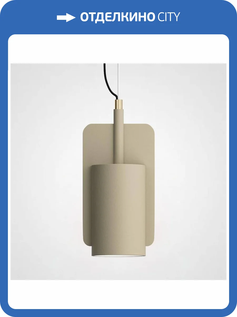 Подвесной светильник Imperium Loft Skovl 186774-26 фото 3