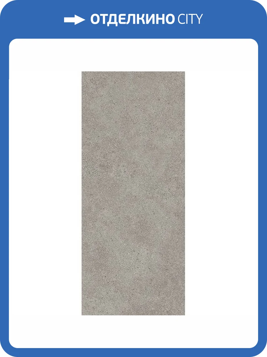 Керамогранит Kerama Marazzi Лавика DD070900R SL Серый Светлый Обрезной 119.5x320 фото 2