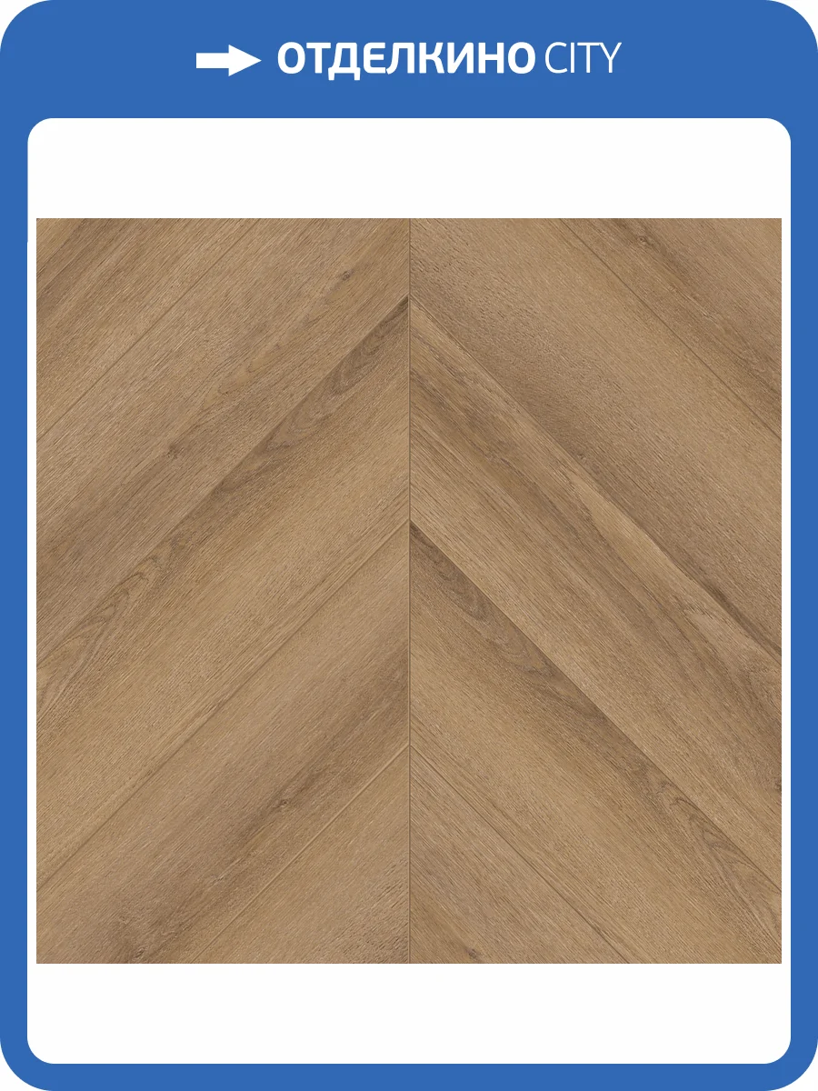 SPC Ламинат Tulesna Art Chevron 5/34 4V 1011-2 600x127 фото 4
