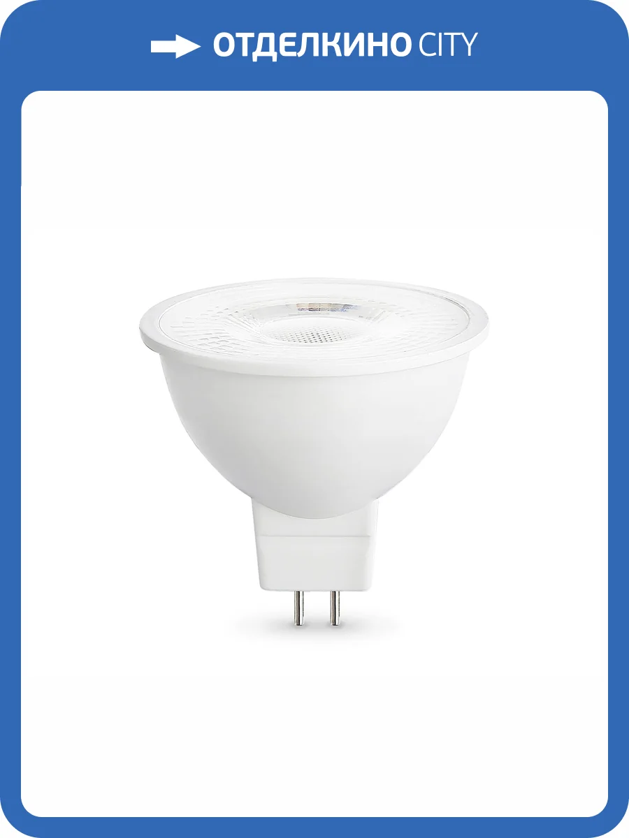 Лампа светодиодная Ambrella light Bulbing 170904 фото 4