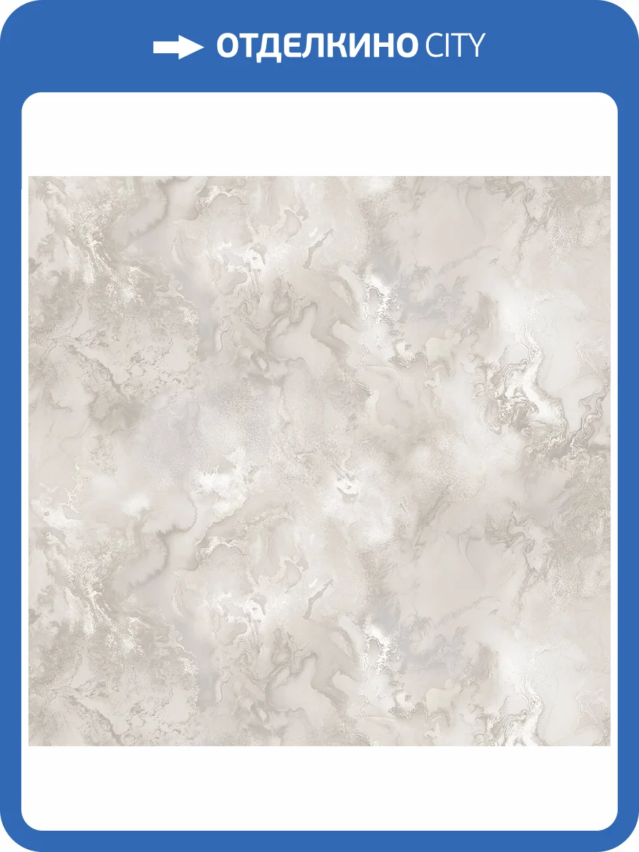 Обои Victoria Stenova Killian 585825 фото 2