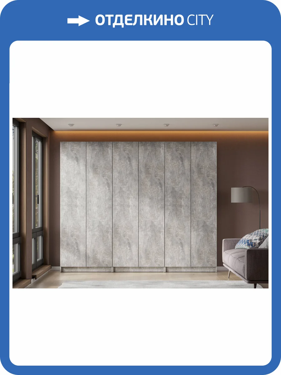 Шкаф Арника Бали 00-00232506 фото 4