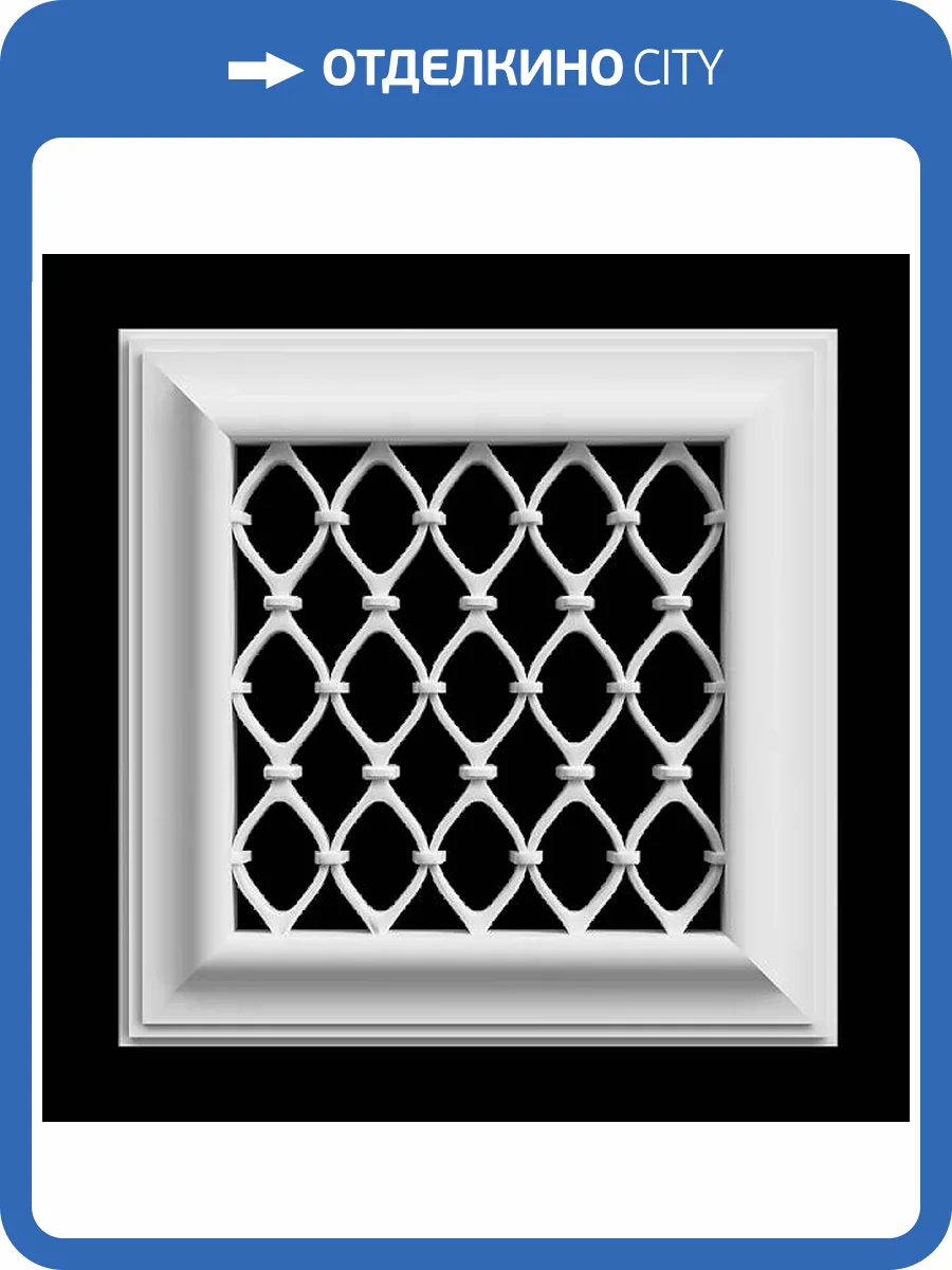 Вентиляционная решетка Artpole SVR14 20x2x20 фото 2