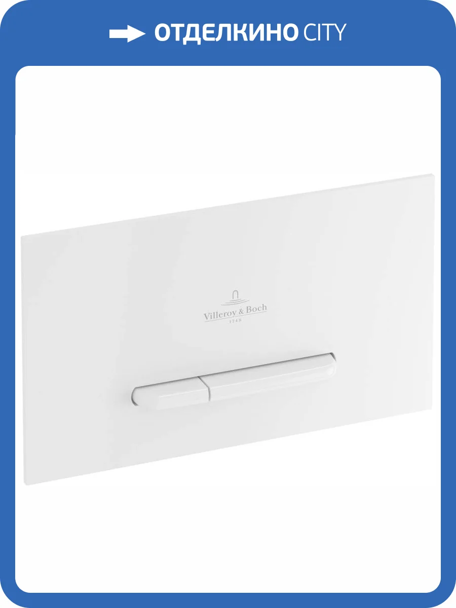 Кнопка смыва Villeroy&Boch Viconnect 92218068 белая фото 6