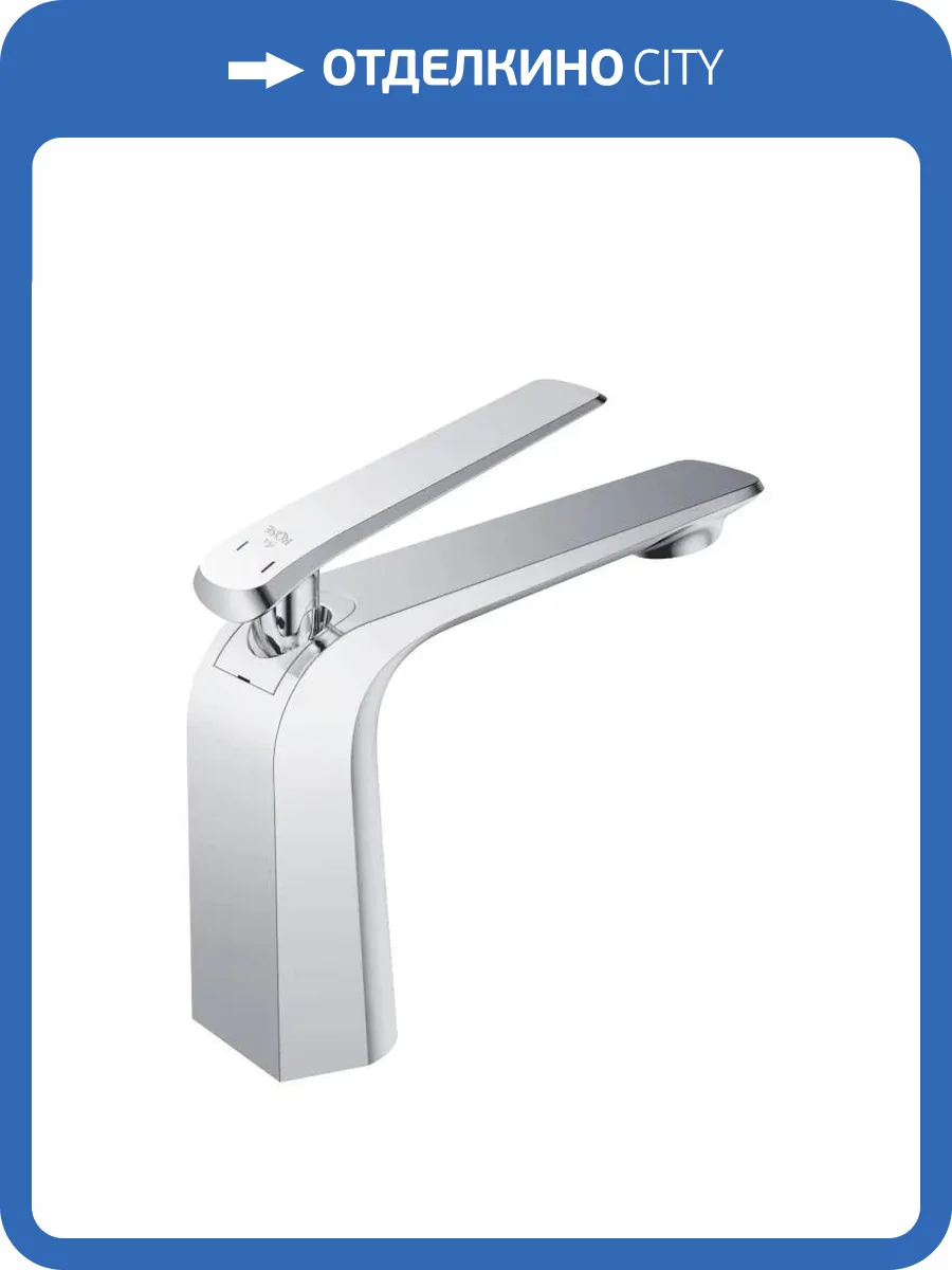 Смеситель для раковины Rose R1301 хром фото 4